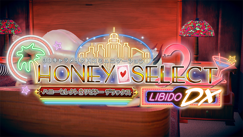 honey select official english version